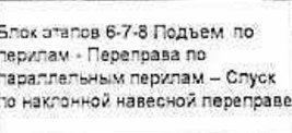 Столбец 8: заголовок в оригинале