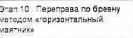 Столбец 10: заголовок в оригинале