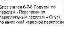 Столбец 8: заголовок в оригинале