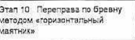 Столбец 10: заголовок в оригинале