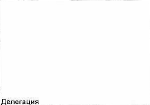 Столбец 4: заголовок в оригинале