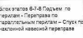 Столбец 8: заголовок в оригинале