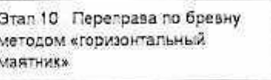 Столбец 10: заголовок в оригинале