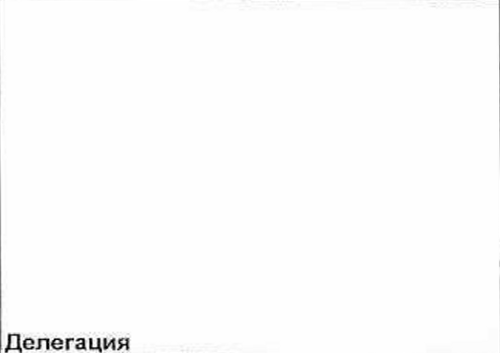 Столбец 4: заголовок в оригинале