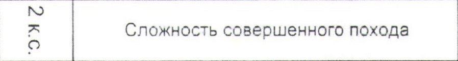 Столбец 5: заголовок в оригинале