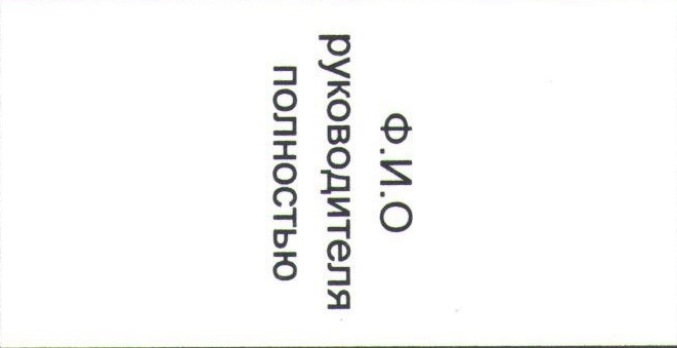 Столбец 3: заголовок в оригинале