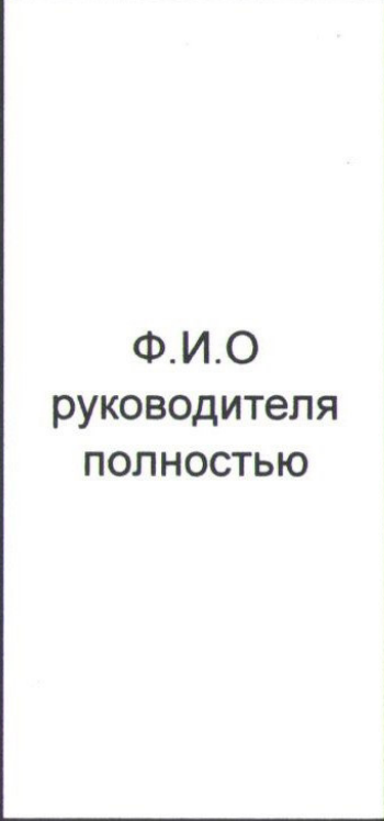 Столбец 3: заголовок в оригинале