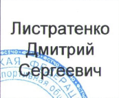 Столбец 3: фрагмент оригинального протокола