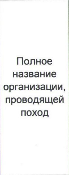 Столбец 2: заголовок в оригинале