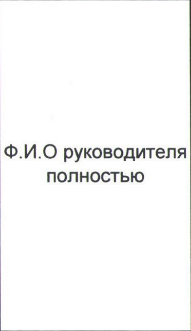 Столбец 3: заголовок в оригинале