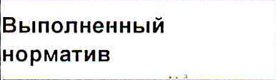 Столбец 19: заголовок в оригинале