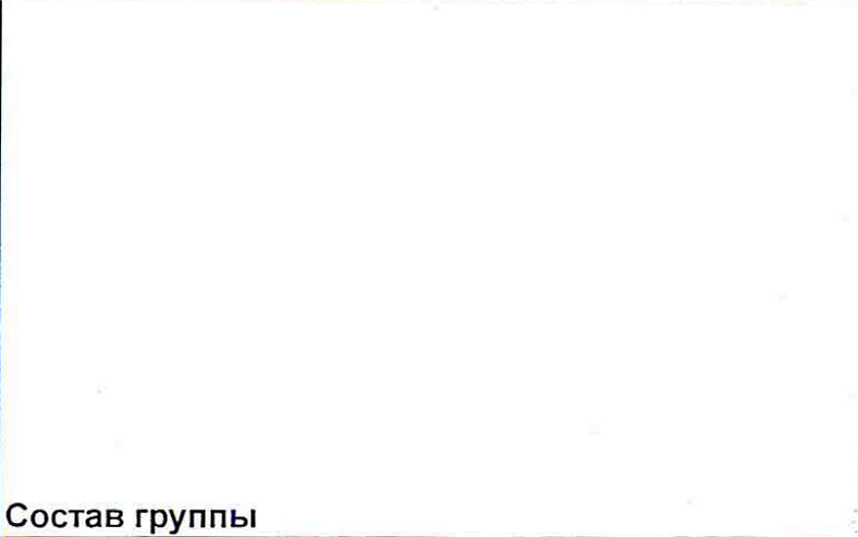 Столбец 4: заголовок в оригинале