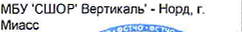 Столбец 3: фрагмент оригинального протокола