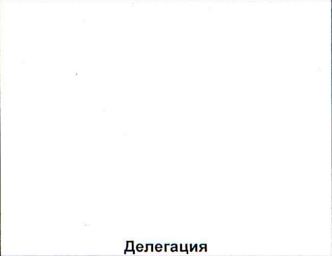 Столбец 2: заголовок в оригинале