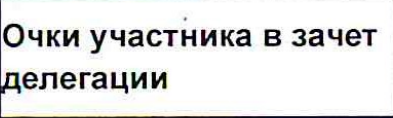 Столбец 8: заголовок в оригинале