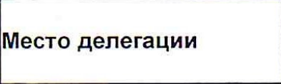 Столбец 10: заголовок в оригинале