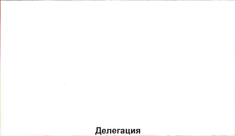 Столбец 2: заголовок в оригинале