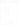 Столбец 11: фрагмент оригинального протокола