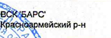 Делегация: фрагмент оригинального протокола