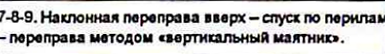 Столбец 10: заголовок в оригинале