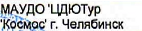 Делегация: фрагмент оригинального протокола