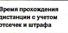Столбец 16: заголовок в оригинале