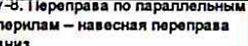 Столбец 11: заголовок в оригинале
