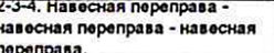 Столбец 8: заголовок в оригинале