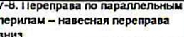 Столбец 11: заголовок в оригинале