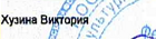 Участник: фрагмент оригинального протокола