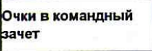 Столбец 19: заголовок в оригинале