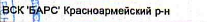 Делегация: фрагмент оригинального протокола