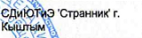 Делегация: фрагмент оригинального протокола