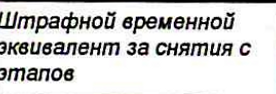 Столбец 12: заголовок в оригинале