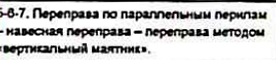 Столбец 9: заголовок в оригинале