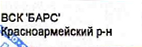 Делегация: фрагмент оригинального протокола