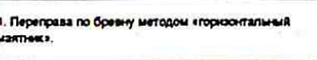 Столбец 7: заголовок в оригинале