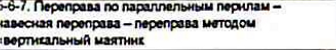 Столбец 11: заголовок в оригинале