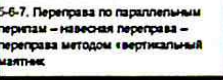 Столбец 11: заголовок в оригинале