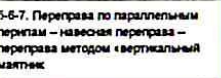 Столбец 11: заголовок в оригинале