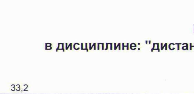 Столбец 6: заголовок в оригинале