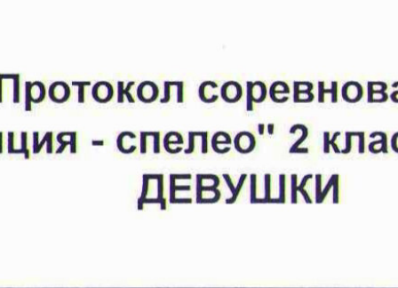 Столбец 7: заголовок в оригинале