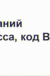 Столбец 8: заголовок в оригинале