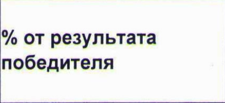 Столбец 12: заголовок в оригинале