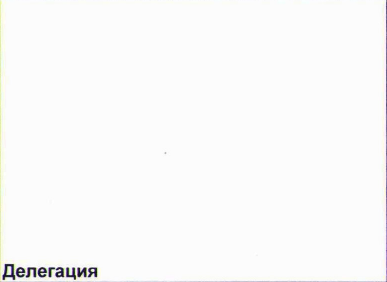 Столбец 6: заголовок в оригинале