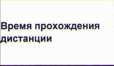 Столбец 8: заголовок в оригинале