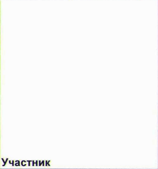 Столбец 3: заголовок в оригинале
