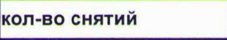 Столбец 7: заголовок в оригинале