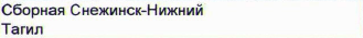 Делегация |: фрагмент оригинального протокола