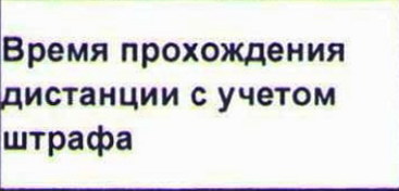 Столбец 11: заголовок в оригинале